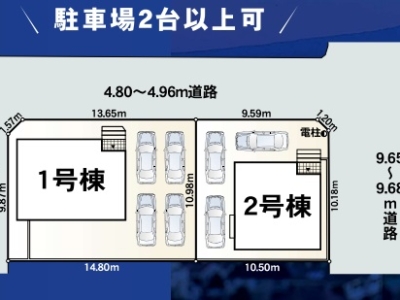 伊豆の国市寺家第7　新築分譲住宅　全2棟